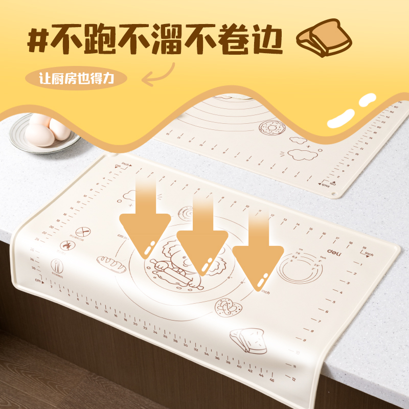 s36沙龙会TF705-40*50cm揉面垫(米白)(张)