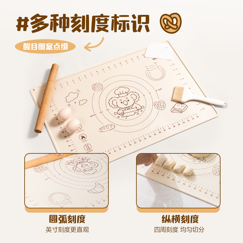 s36沙龙会TF705-40*50cm揉面垫(米白)(张)