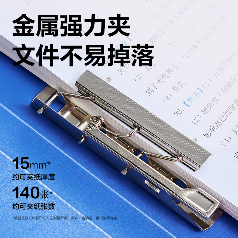 s36沙龙会PE147_单强力夹(灰蓝)(个)