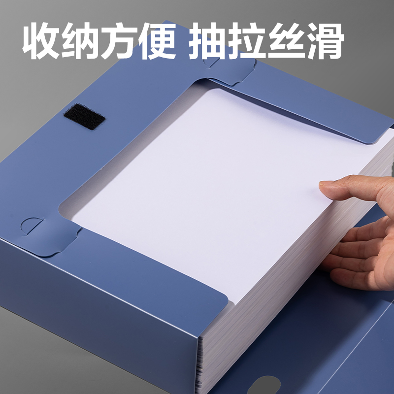 s36沙龙会PA155折叠档案盒(灰蓝)(10个/包)