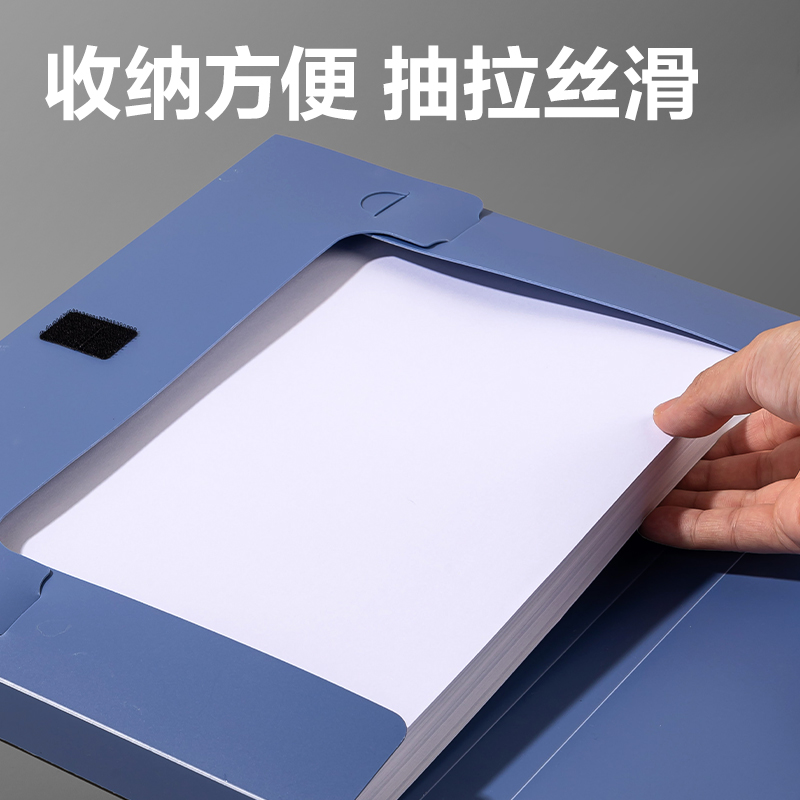 s36沙龙会PA125折叠档案盒(灰蓝)(10个/包)