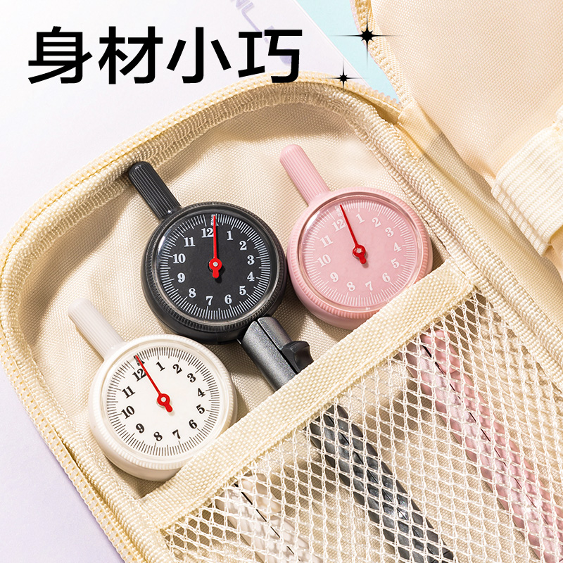 s36沙龙会VC8数显圆规(混)(套)