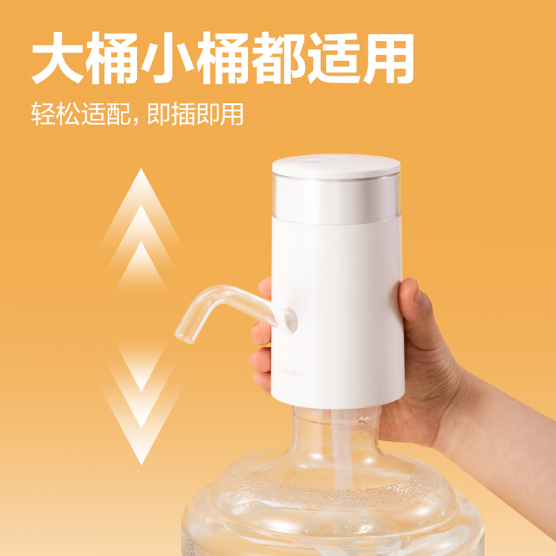 s36沙龙会LM940上水器(白)(台)