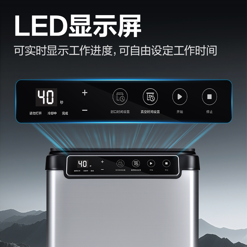 s36沙龙会LM893真空包装机(银白)(台)