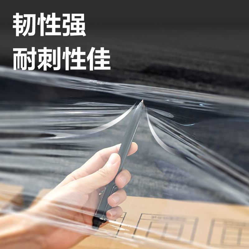 s36沙龙会JF356膜重2.07kg纠葛膜50cm*300m*15μm(透明)(4卷/