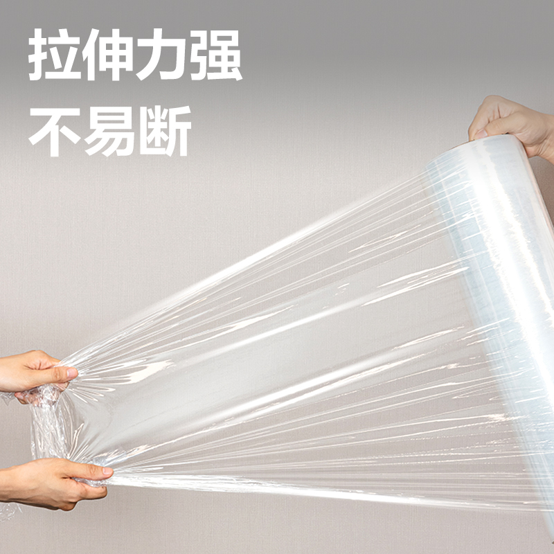 s36沙龙会JF356膜重2.07kg纠葛膜50cm*300m*15μm(透明)(4卷/