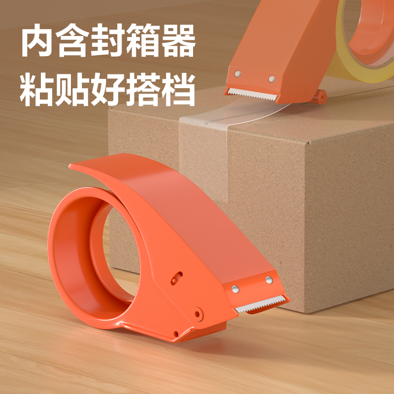 s36沙龙会JD502封箱胶带60mm*100y*48μm(透明黄)(4筒/箱)