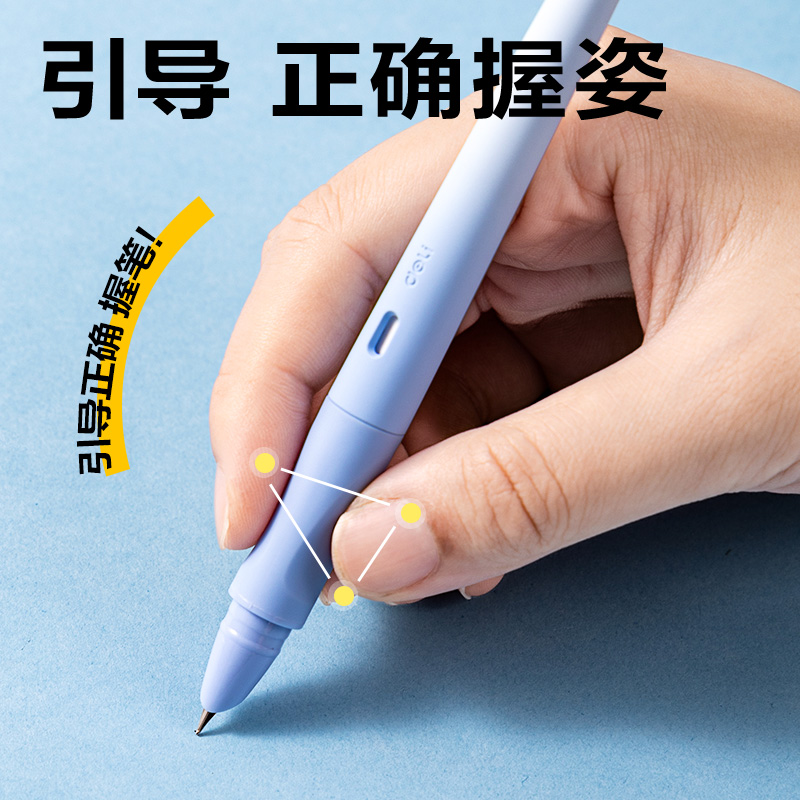 s36沙龙会SF591肤感渐变热敏可擦学生钢笔(混)(1笔/盒)