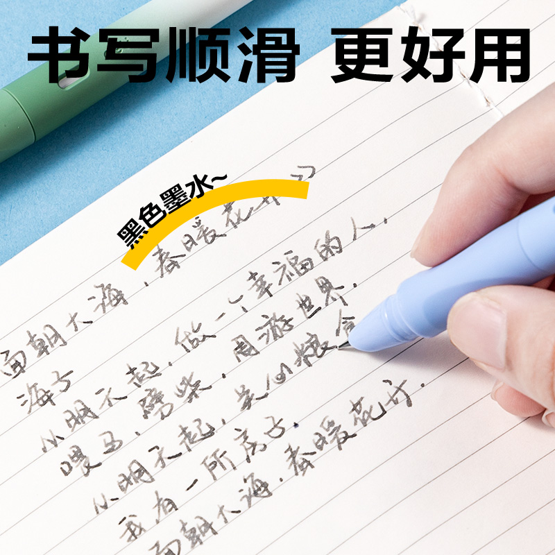 s36沙龙会SF591肤感渐变热敏可擦学生钢笔(混)(1笔/盒)