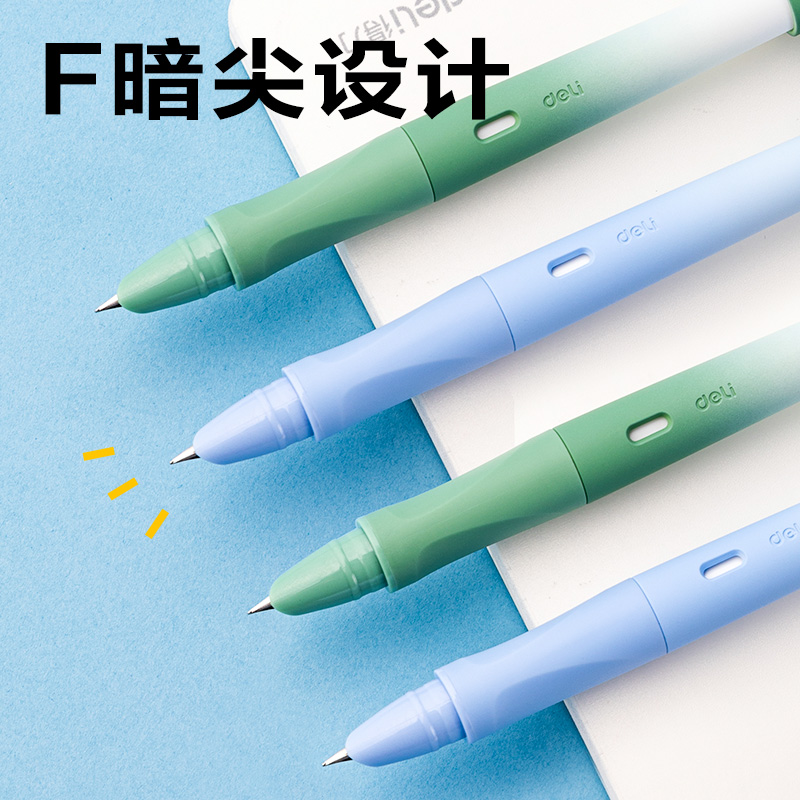 s36沙龙会SF591肤感渐变热敏可擦学生钢笔(混)(1笔/盒)