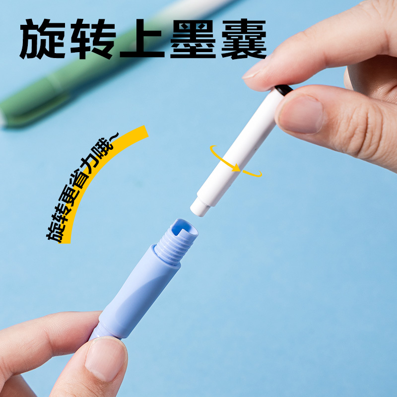 s36沙龙会SF591肤感渐变热敏可擦学生钢笔(混)(1笔/盒)