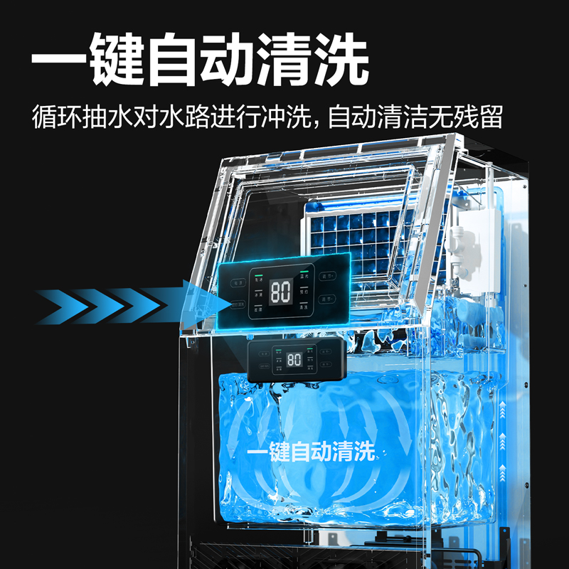 s36沙龙会LD600制冰机36冰格自来水款(黑)(台)