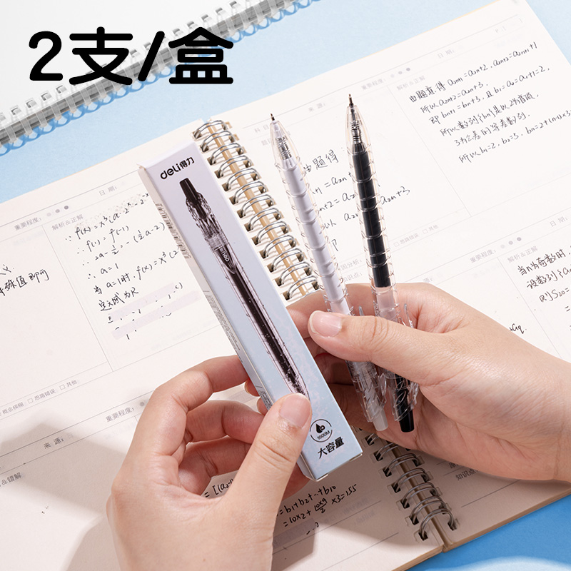 s36沙龙会SA566-2速干按动通例中性笔0.5mmST笔头(黑)(2支/盒)