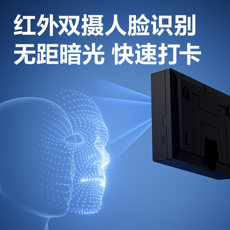 s36沙龙会AH23W人脸识别考勤机(玄色)（台）