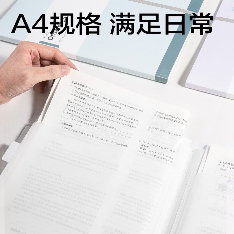 s36沙龙会PQ339趣存A4_PP分类资料册(绿)(个)