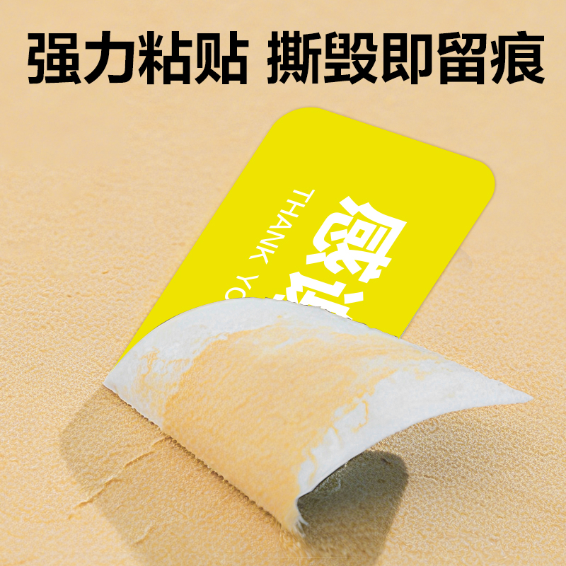 s36沙龙会ZG364外卖封口标贴80*20mm-1000枚(黄)(1卷/筒)