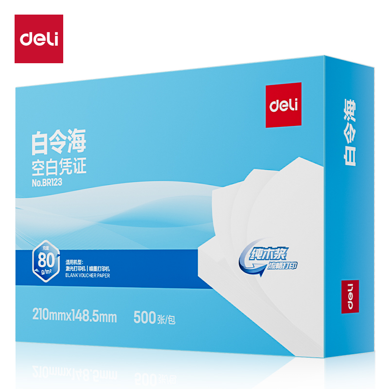 s36沙龙会BR123白令？杖逼局210*148.5MM(80g)(白)(包)
