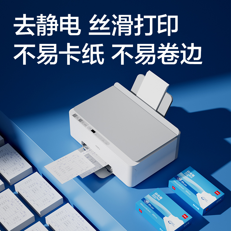 s36沙龙会BR123白令？杖逼局210*148.5MM(80g)(白)(包)