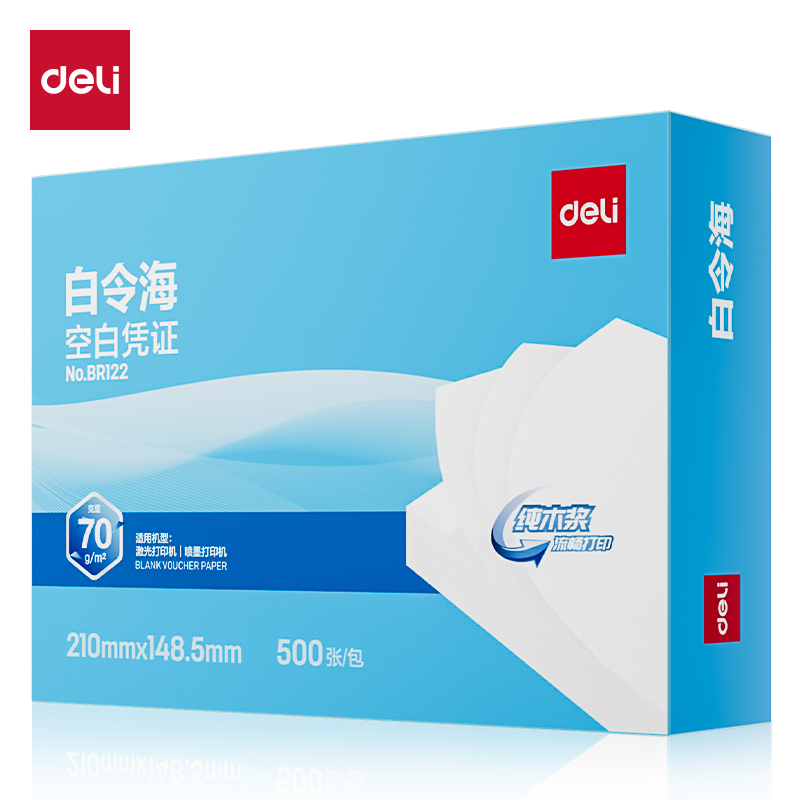 s36沙龙会BR122白令？杖逼局210*148.5MM(70g)(白)(包)