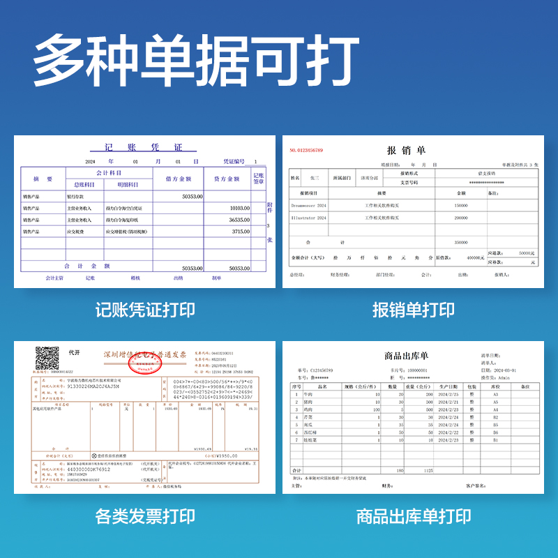 s36沙龙会BR122白令？杖逼局210*148.5MM(70g)(白)(包)