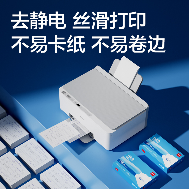 s36沙龙会BR122白令？杖逼局210*148.5MM(70g)(白)(包)