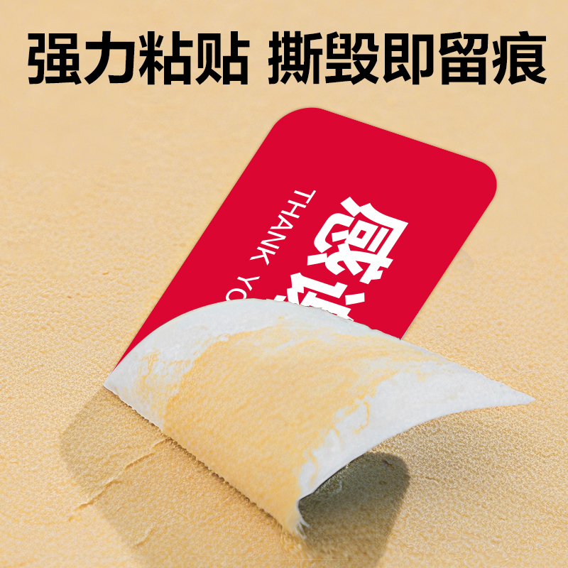 s36沙龙会ZG363外卖封口标贴80*20mm-1000枚(红)(1卷/筒)