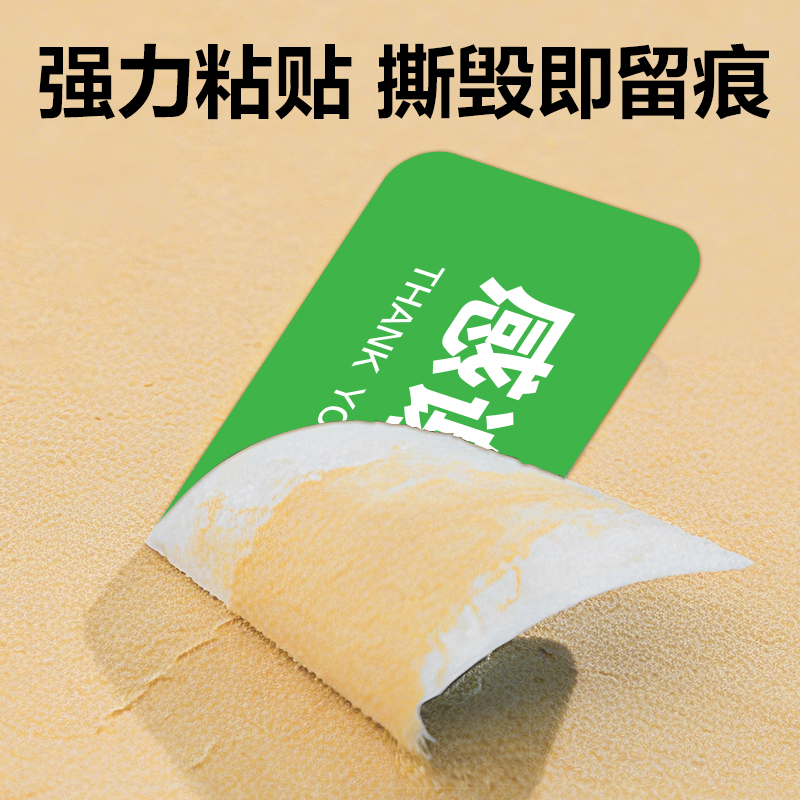 s36沙龙会ZG366外卖封口标贴80*20mm-1000枚(绿)(1卷/筒)