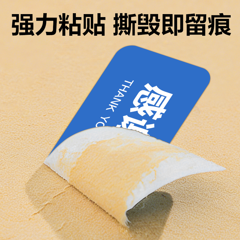 s36沙龙会ZG365外卖封口标贴80*20mm-1000枚(蓝)(1卷/筒)