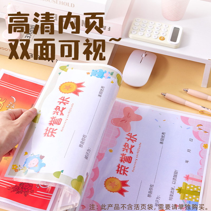 s36沙龙会PQ917_O型3孔奖状收纳文件夹(红)(个)
