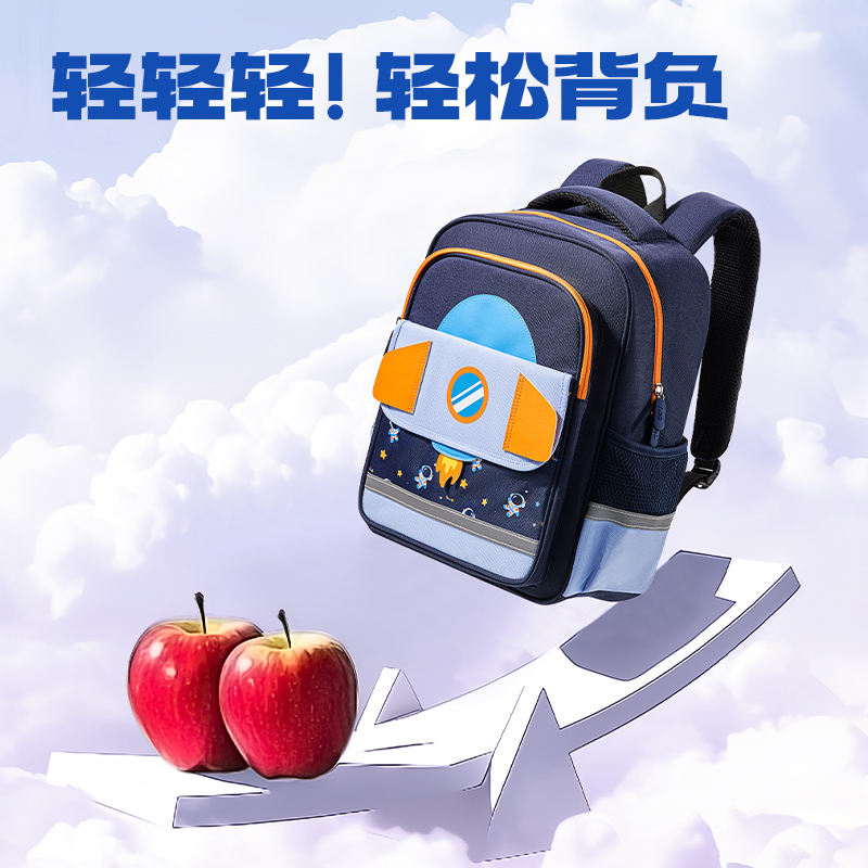 s36沙龙会BB188学院系列小学生简约时尚书包(藏青-L)(个)
