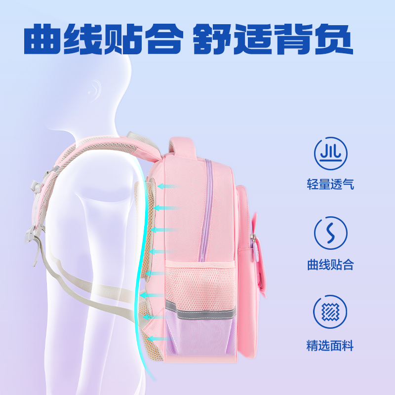 s36沙龙会BB188学院系列小学生简约时尚书包(藏青-L)(个)