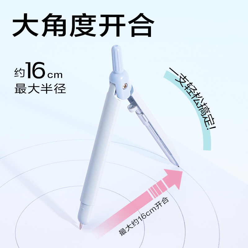 s36沙龙会VC28笔型圆规(棕色)(个)