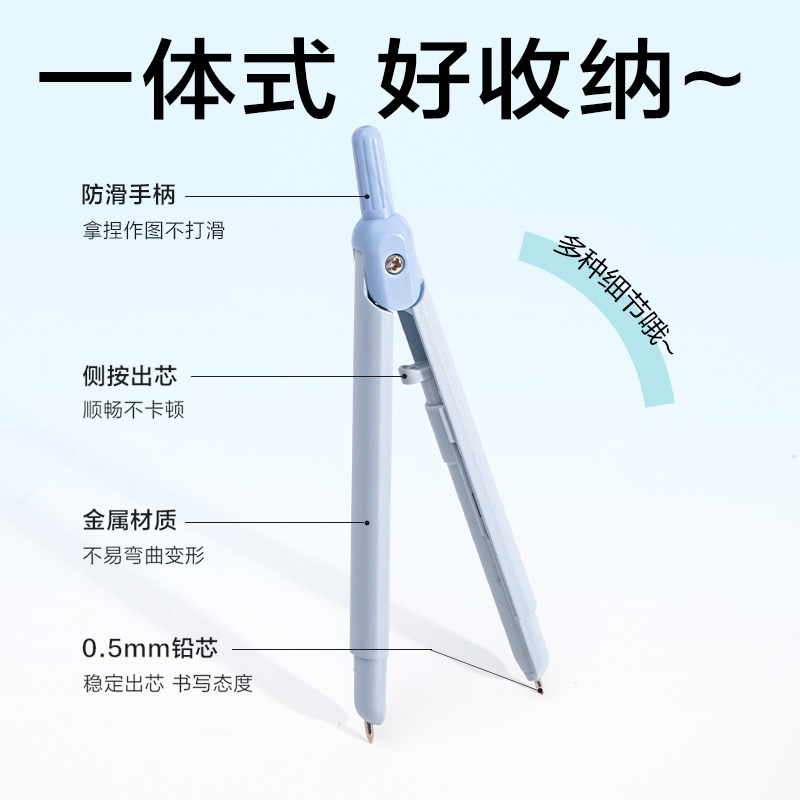 s36沙龙会VC28笔型圆规(棕色)(个)