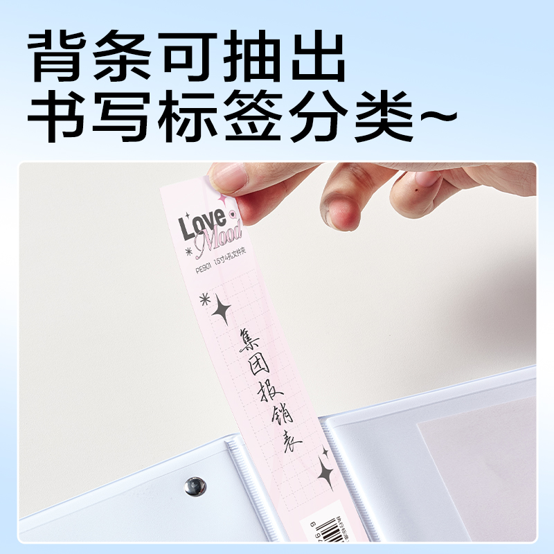 s36沙龙会PE901_1.5寸四孔A4三面插文件夹(白)(个)