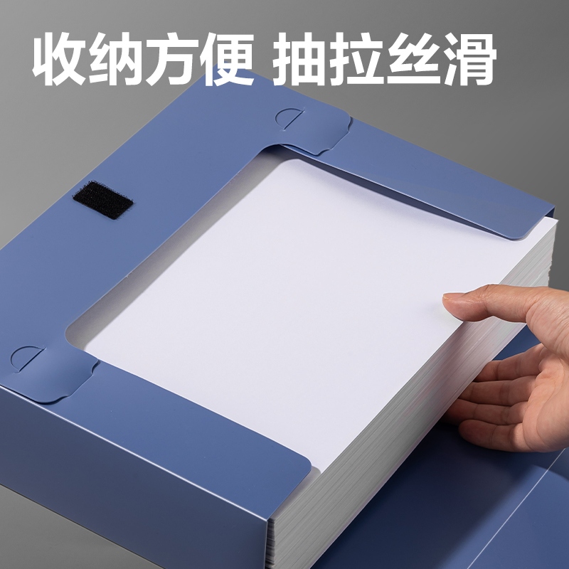 s36沙龙会PA175折叠档案盒(灰蓝)(10个/包)