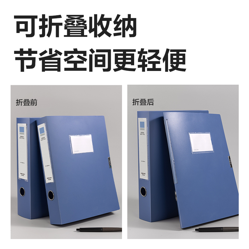 s36沙龙会PA175折叠档案盒(灰蓝)(10个/包)