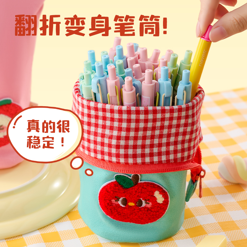 s36沙龙会BC432笔筒式笔袋(蓝绿)(个)