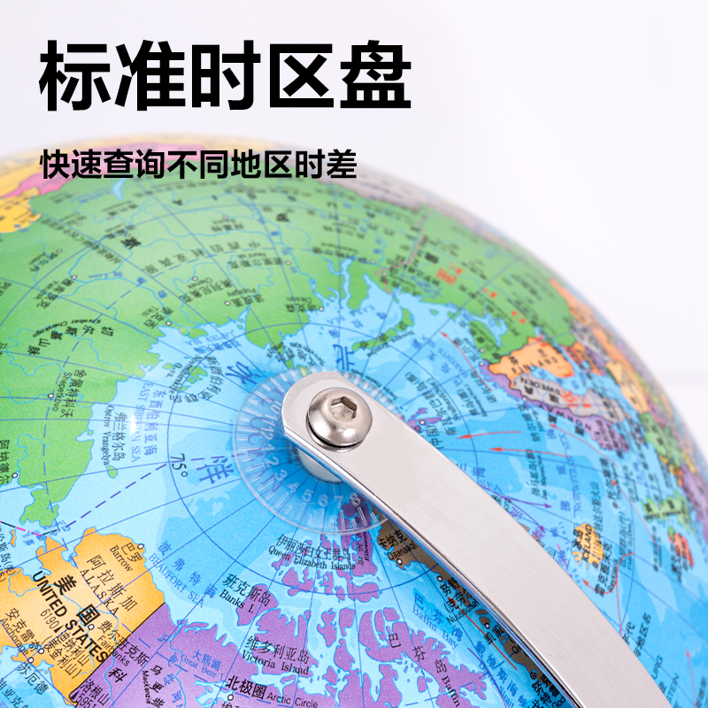 s36沙龙会LG110-20B金属地球仪-20cm(浅蓝)(箱)
