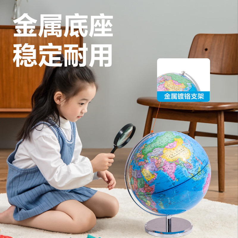 s36沙龙会LG110-20A金属地球仪-20cm(蓝)(箱)