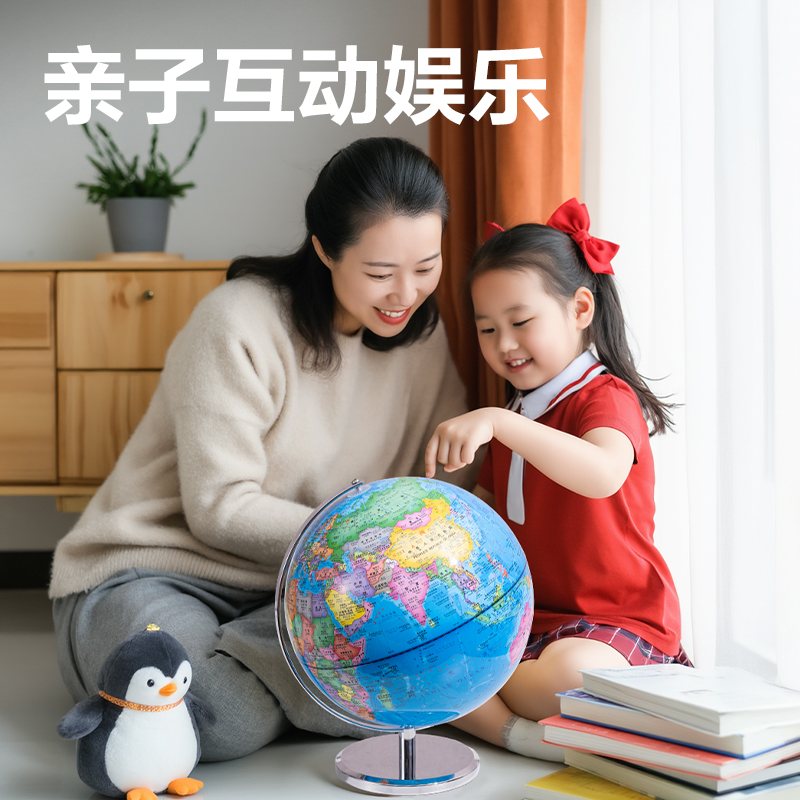 s36沙龙会LG110-25A金属地球仪-25cm(蓝)(箱)