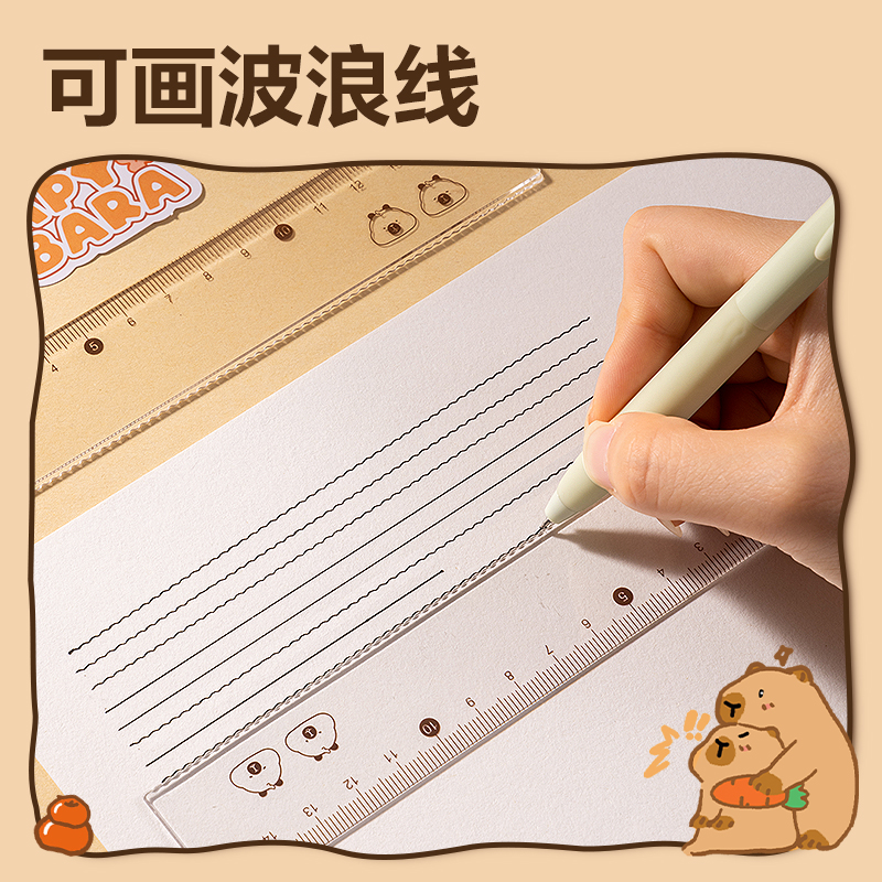 s36沙龙会BL117卡皮巴拉套尺15cm(棕)(套)