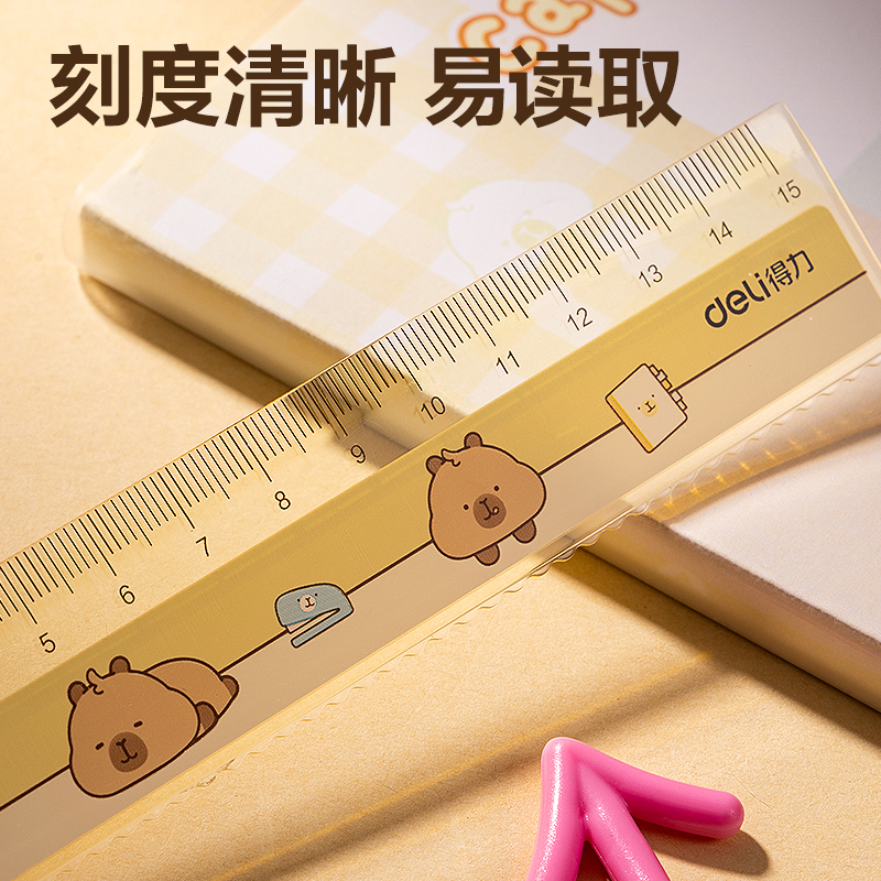 s36沙龙会BL116卡皮巴拉直尺15cm(黄)(把)