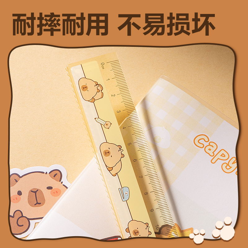 s36沙龙会BL116卡皮巴拉直尺15cm(黄)(把)