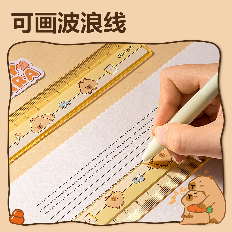 s36沙龙会BL116卡皮巴拉直尺15cm(黄)(把)