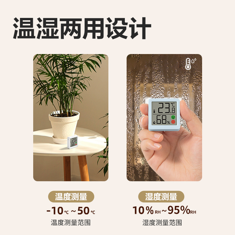 s36沙龙会LE521电子温湿度计(混)(台)