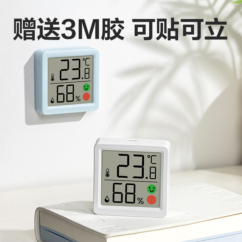 s36沙龙会LE521电子温湿度计(混)(台)