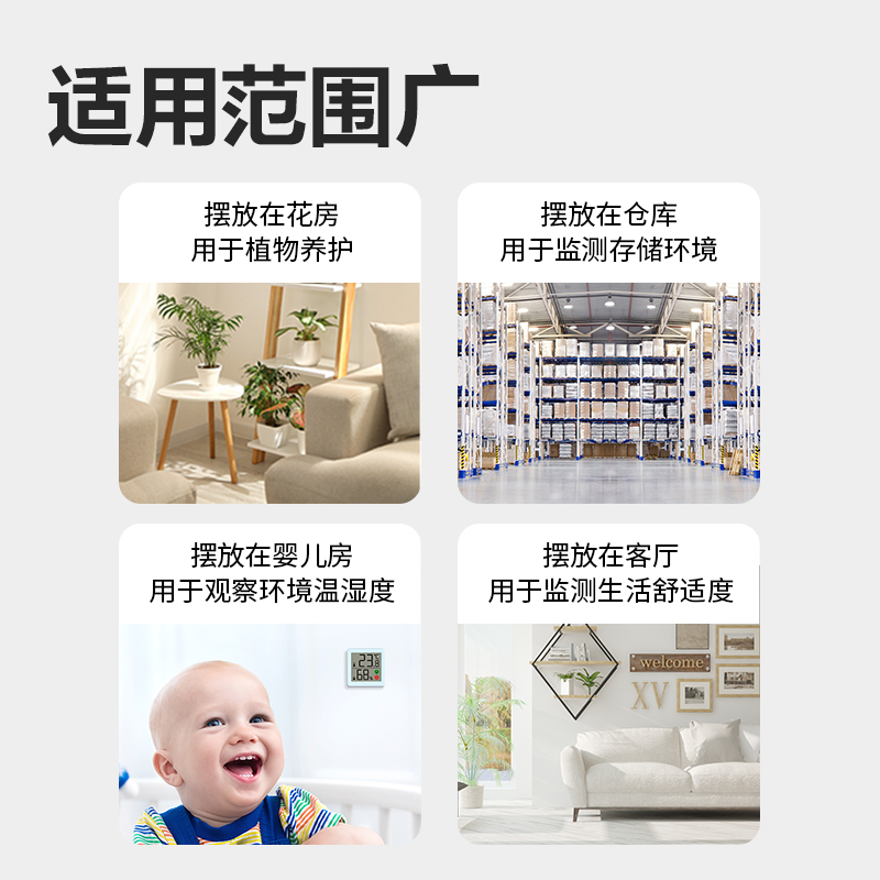 s36沙龙会LE521电子温湿度计(混)(台)