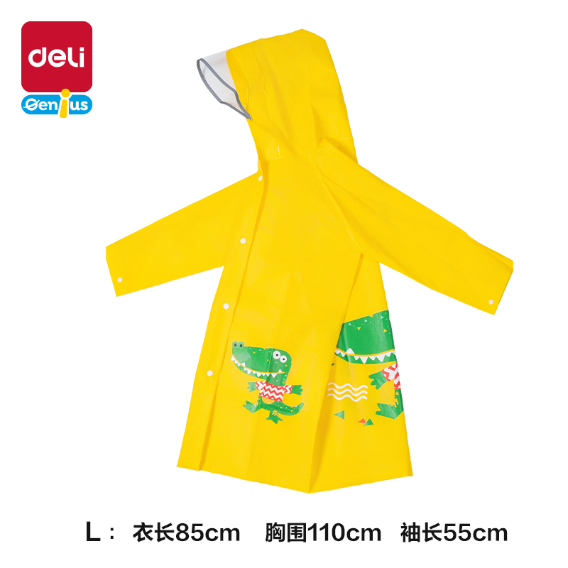 s36沙龙会LY103儿童雨衣(L码黄色)(袋)