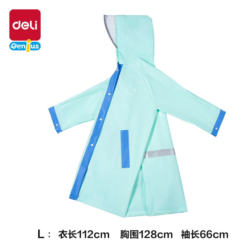 s36沙龙会LY104儿童雨衣(L码绿色)(袋)