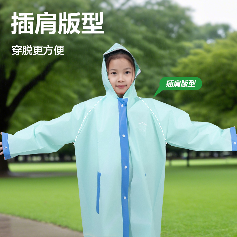 s36沙龙会LY104儿童雨衣(M码绿色)(袋)